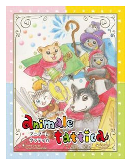 Animale Tattica box art