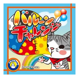 Balloon Challenge box art