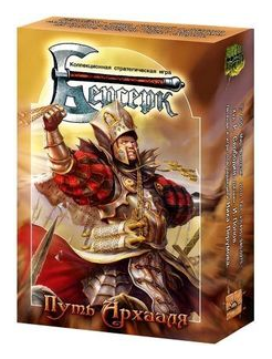 Berserk: Trading Card Game box art