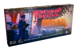?????????? ????????? (silent Witness) box art
