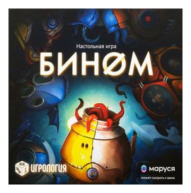 Binomial box art