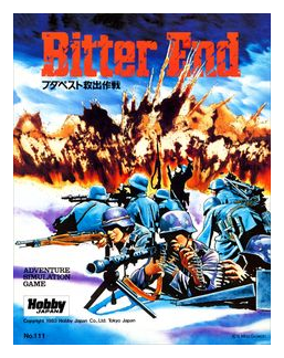 Bitter End: A Relief Of The Besieged City, 1945 box art