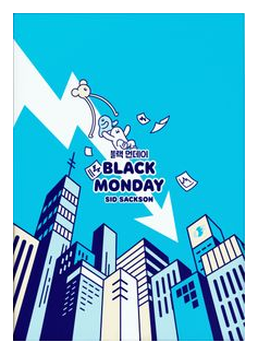 Black Monday box art