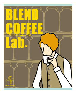 Blend Coffee Lab. box art