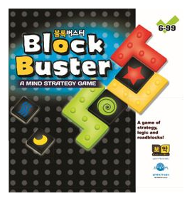 Block Buster box art