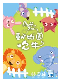 Bluff In Zoo box art