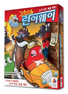 Boom: Runaway box art