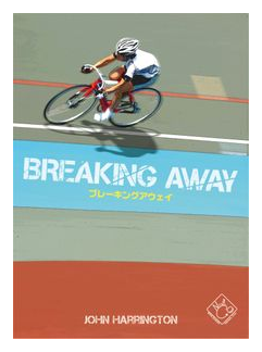 Breaking Away box art