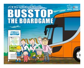 Busstop: The Boardgame box art