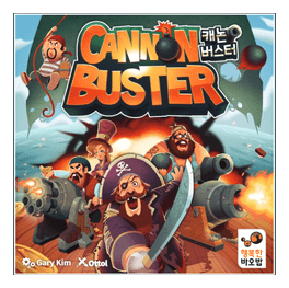 Cannon Buster box art