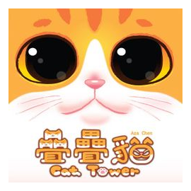 Cat Tower box art