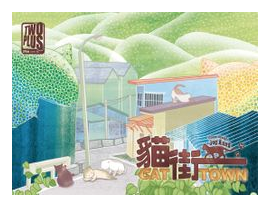 Cat Town box art