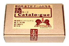 Catalogue box art