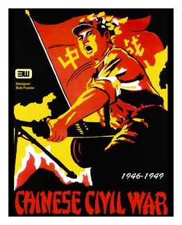 Chinese Civil War: 1946-1949 box art