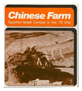 Chinese Farm: Egyptian-israeli Combat In The '73 War box art