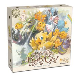 Chocobo Party Up! box art