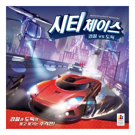 City Chase box art
