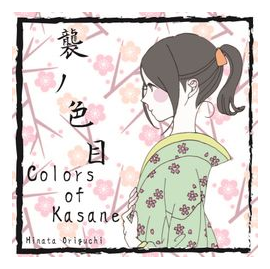 Colors Of Kasane box art