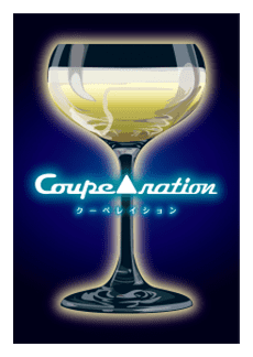 Couperation box art