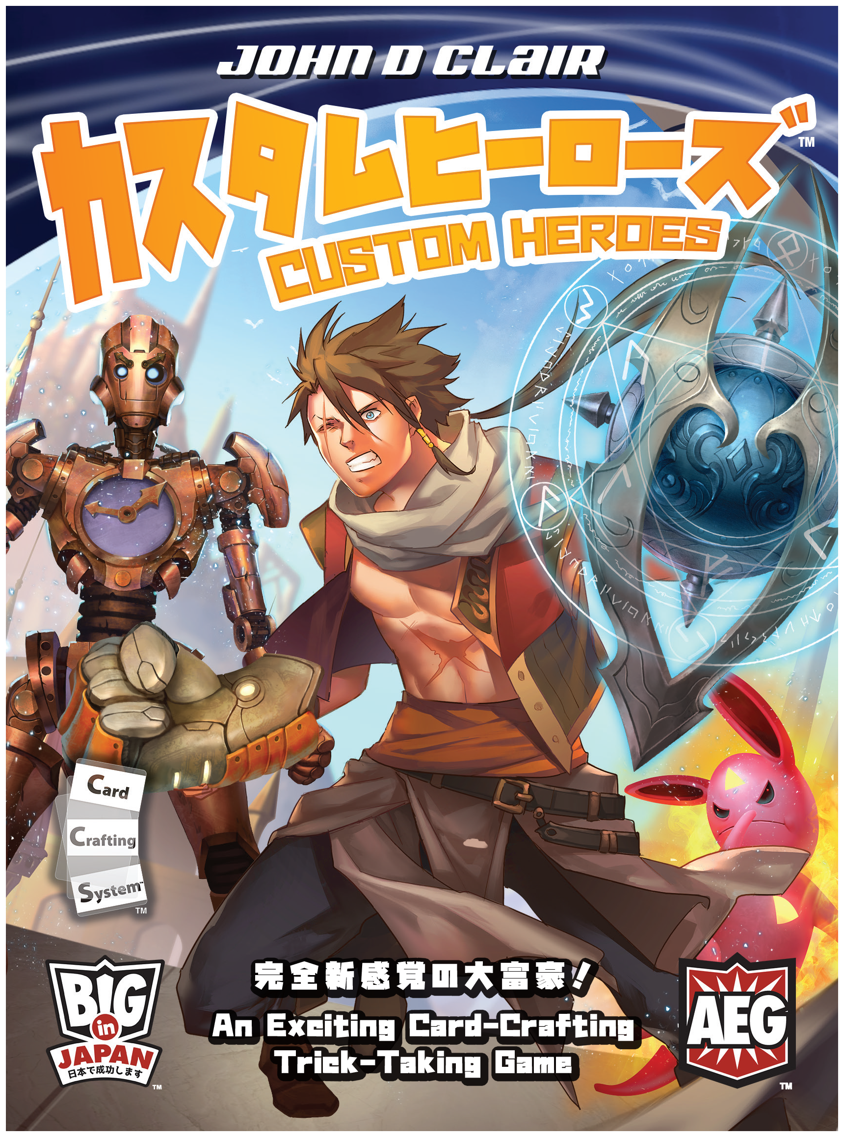 Custom Heroes box art