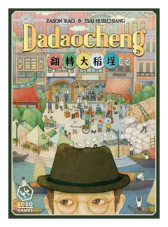 Dadaocheng box art