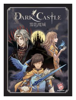 Dark Castle box art