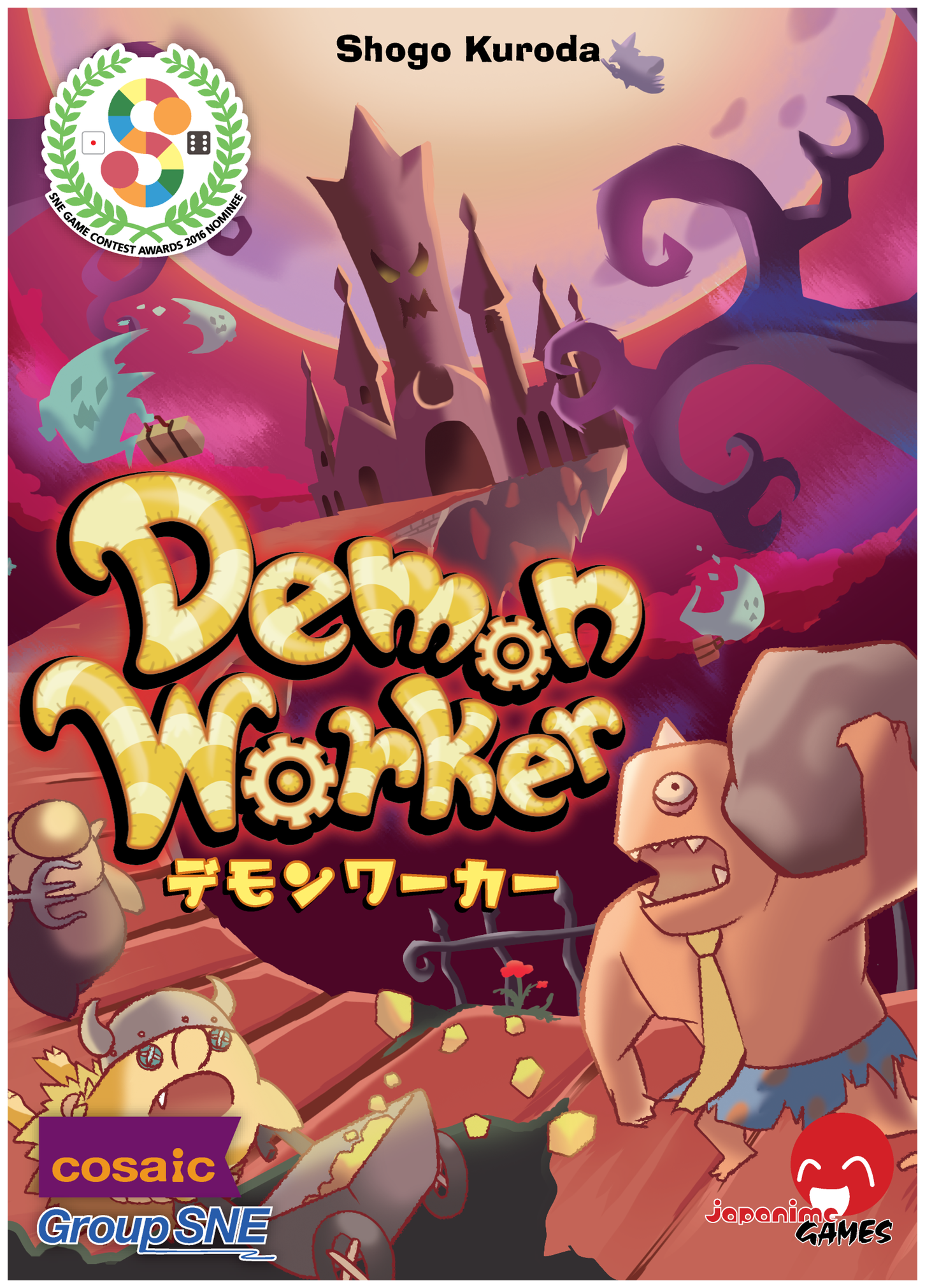 Demon Worker box art