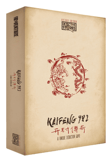 Detective Stories: History Edition – Kaifeng 982 box art
