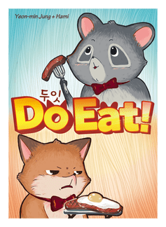 Do Eat! box art