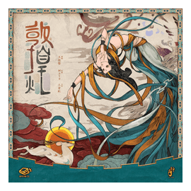Dunhuang: Pearl On The Silk Road box art