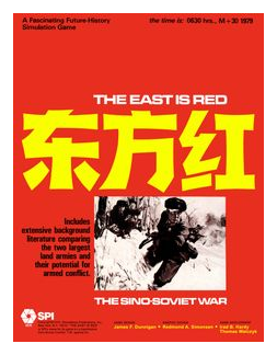 The East Is Red: The Sino Soviet War box art
