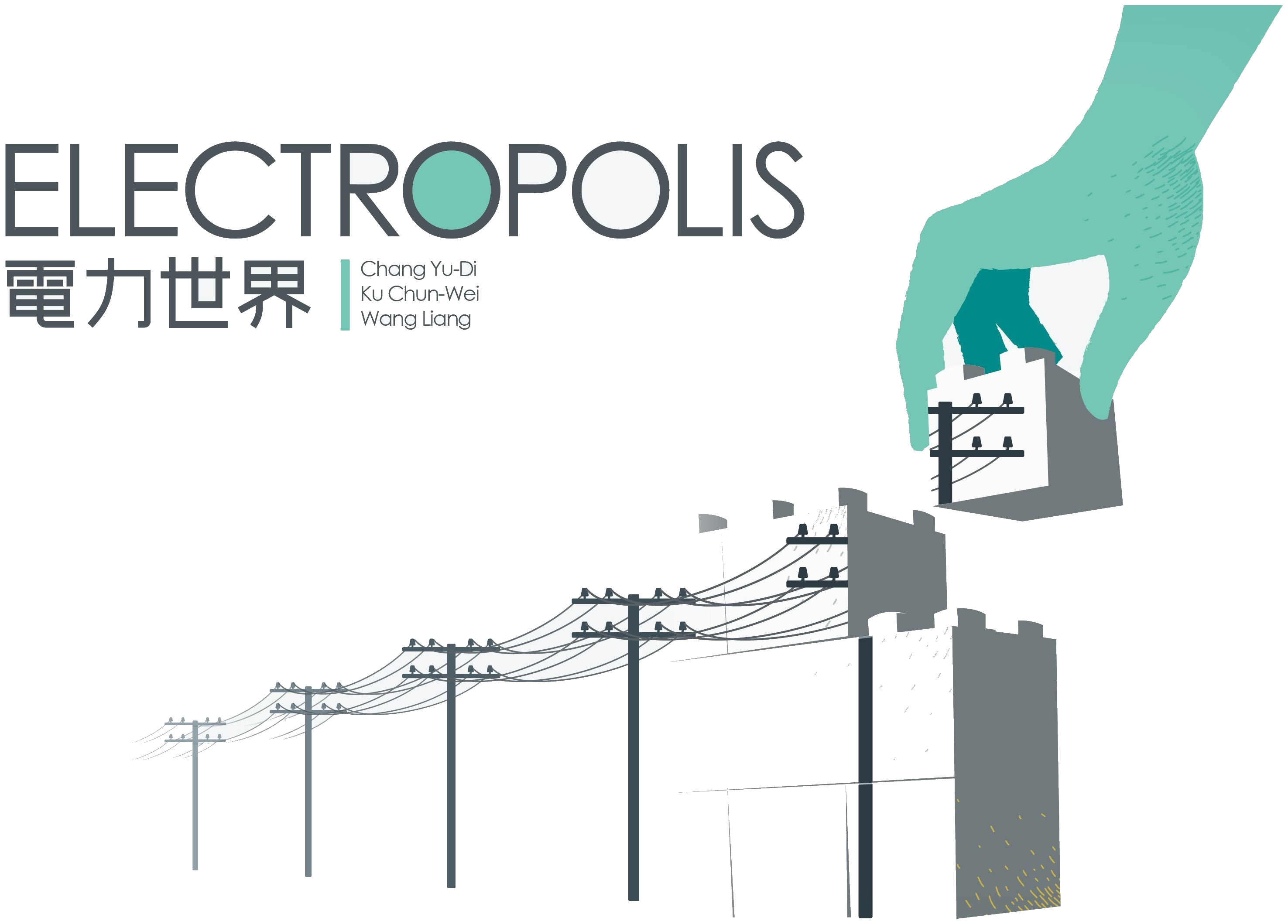 Electropolis box art