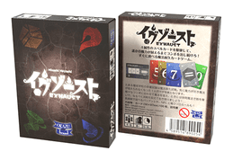 Exhaust box art