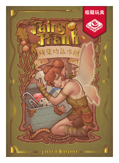 Fairy Prank box art