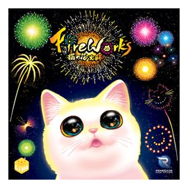 Fireworks box art