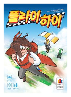 Fly High box art