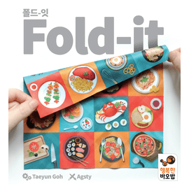 Fold-it box art
