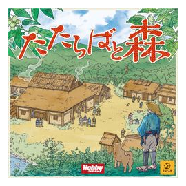 Forest Of Tataraba box art