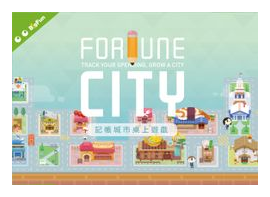 Fortune City box art