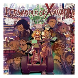 Forwarder Of Xanadu box art