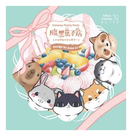 Frenemy Pastry Party box art