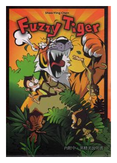 Fuzzy Tiger box art