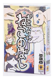 ??????????? (galaxy Cat Extension) box art