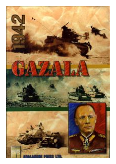 Gazala 1942 box art