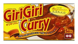 Girigiri Curry box art