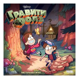 ??????? ???? (gravity Falls) box art