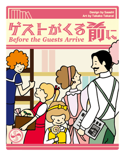 Before The Guests Arrive box art