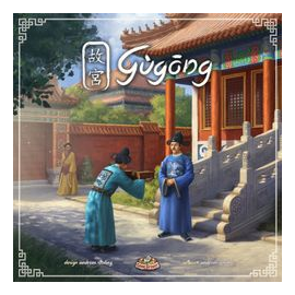 Gùg?ng box art