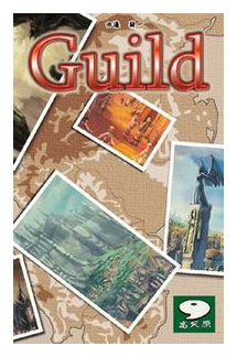 Guild box art