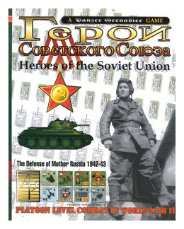 Heroes Of The Soviet Union: The Defense Of Mother Russia 1942-43 box art